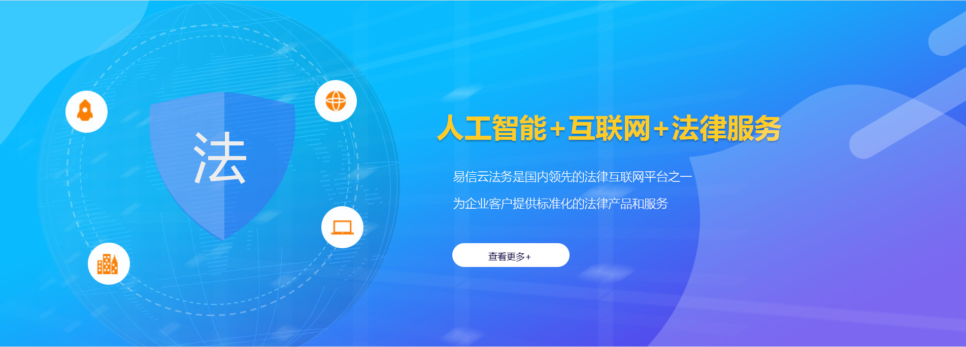 金凤律师在线咨询