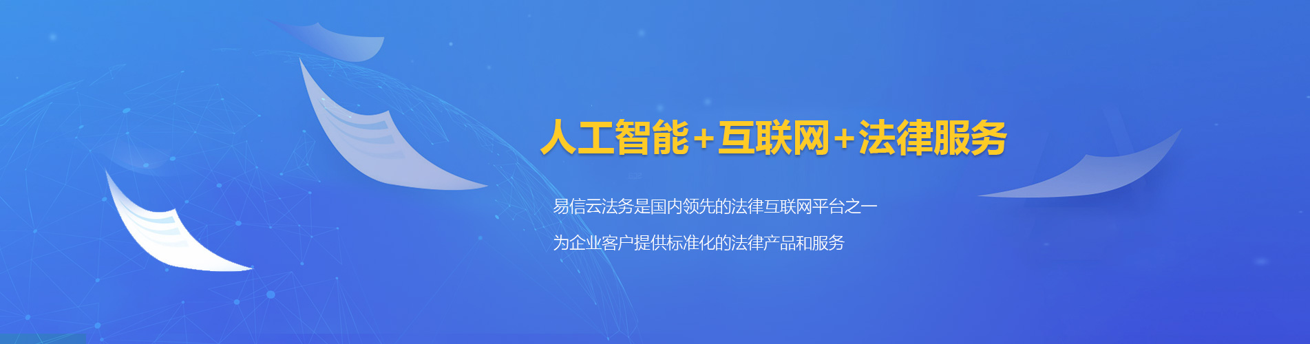 金凤律师在线咨询
